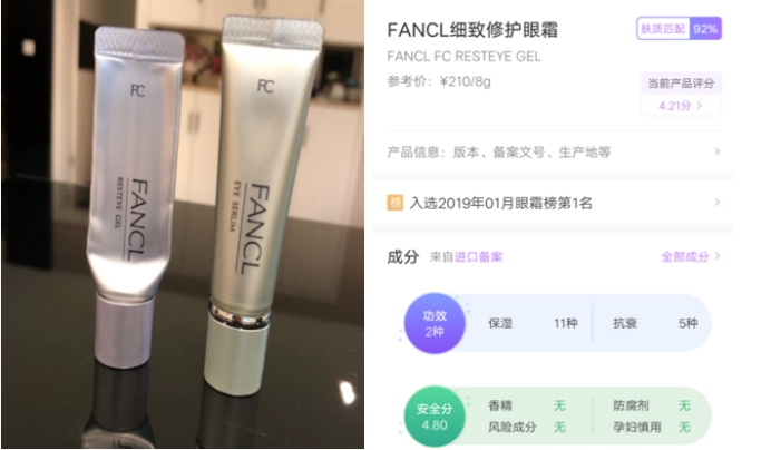 眼袋黑眼圈眼霜推荐妈妈,孕妇去眼纹眼霜测评