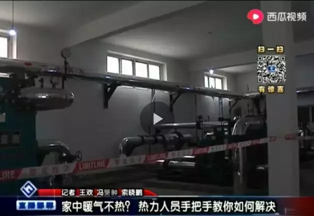 济宁聚源热力暖气不热,家里暖气不暖和有办法治理么