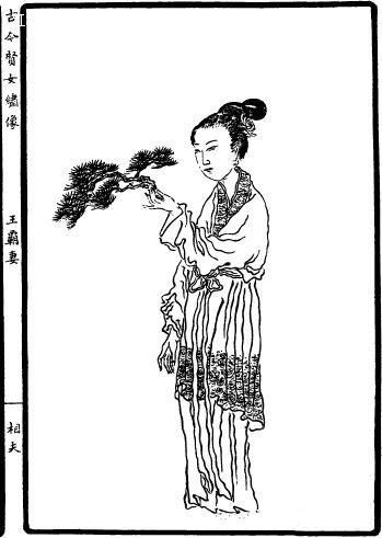 魏晋南北朝男女感情关系,魏晋南北朝最出名的男女关系