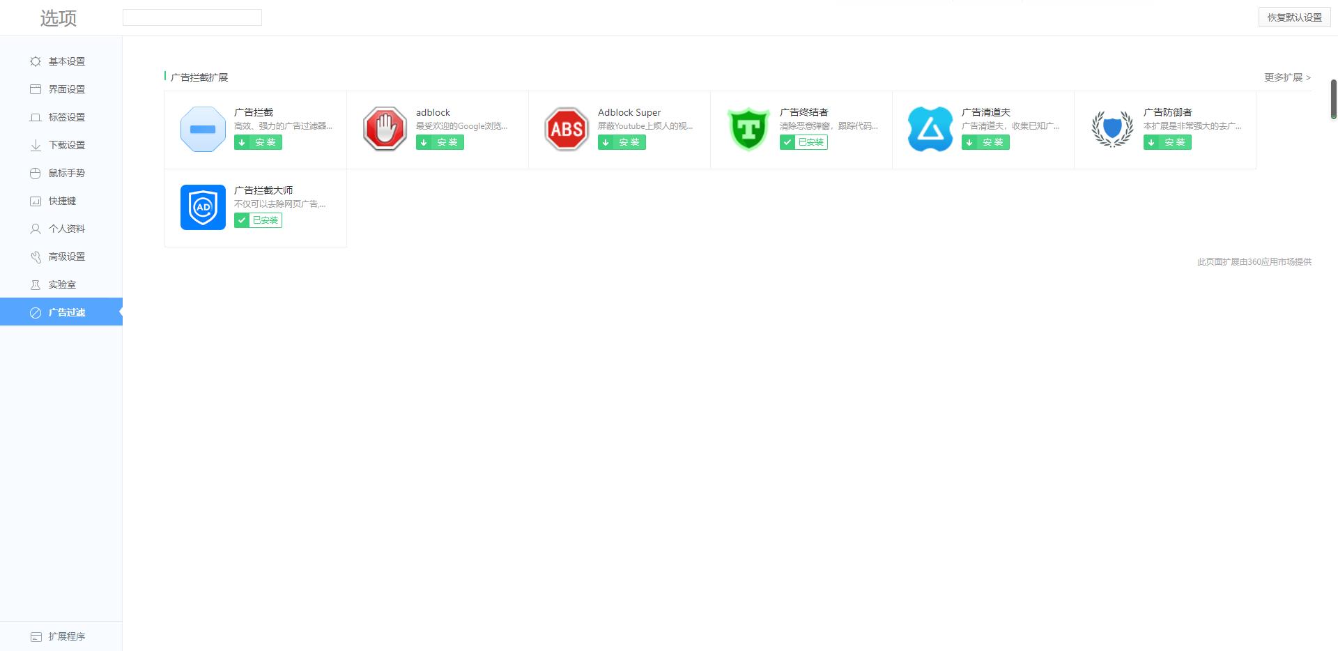 如何知道自己使用的什么浏览器,浏览器如何设置用虚拟浏览器