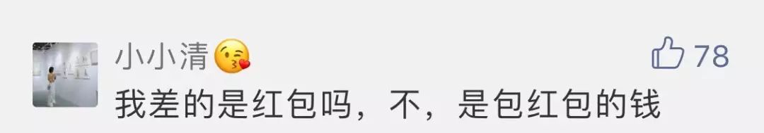微信红包功能被限制,微信红包出新功能很多人还不知道