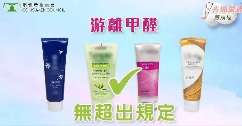 洁面成分黑榜,洁面成分测评