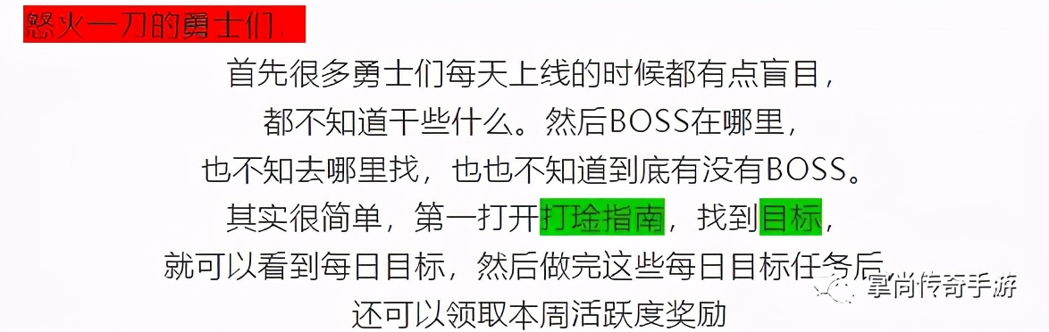 怒火一刀绝技攻略,怒火一刀技巧教学
