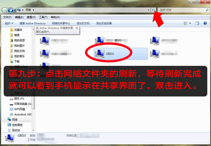 huaweishare如何连接电脑,如何重设huaweishare