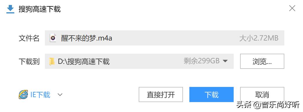 qq音乐怎么将付费音乐免费听,qq音乐绿钻可以下载付费音乐吗