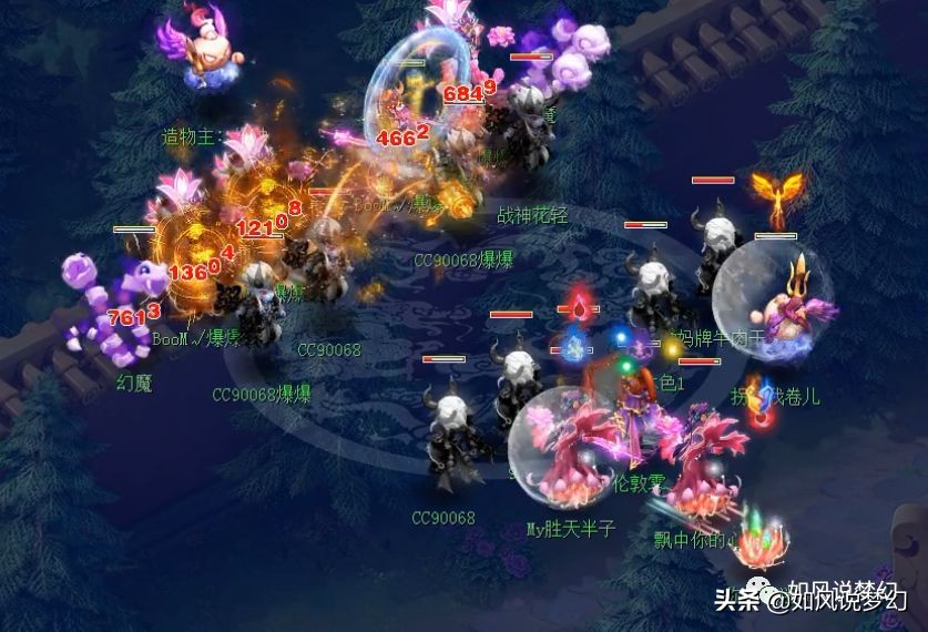 梦幻西游2服战161联16强,梦幻西游161联16进8