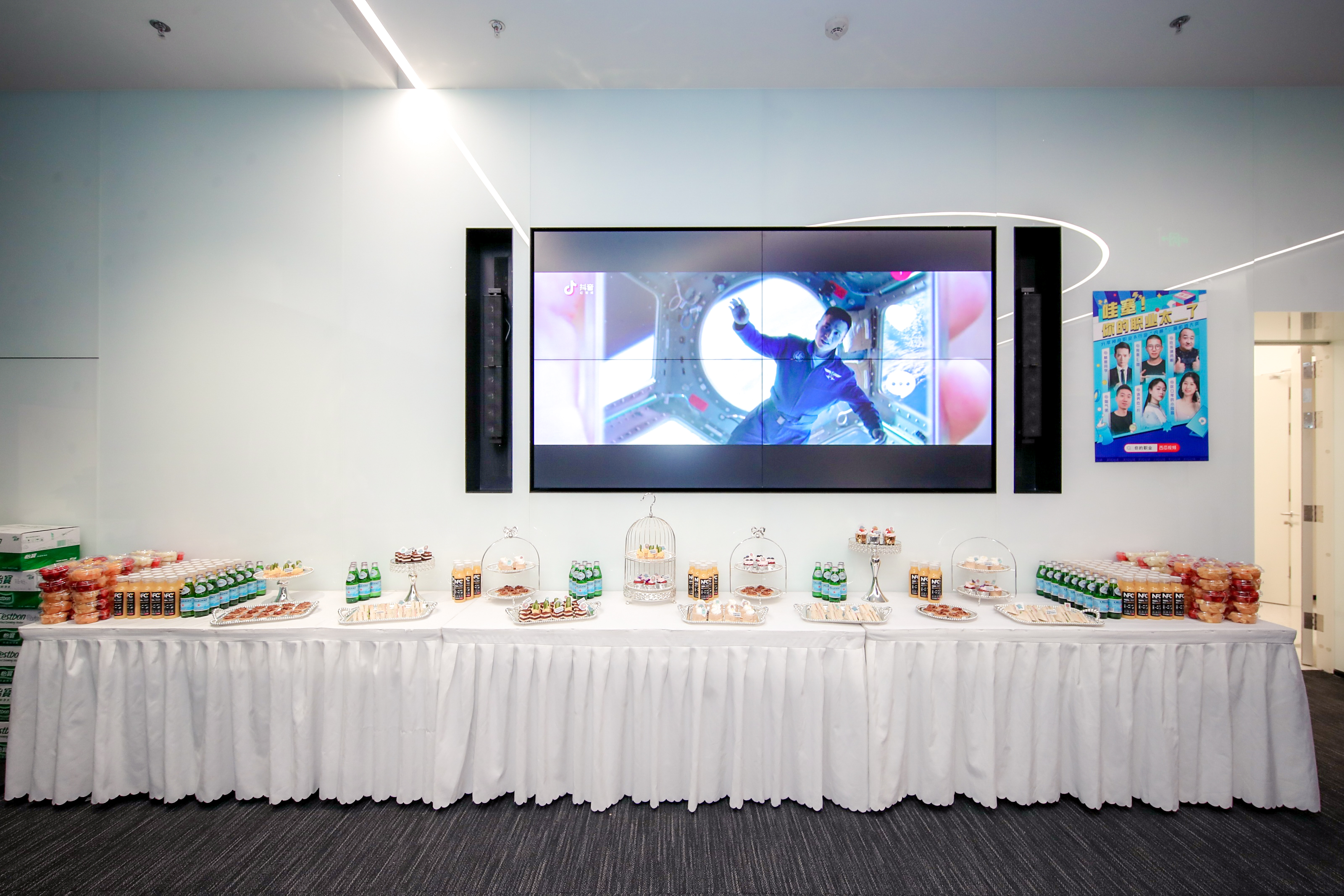 字节跳动校招礼包发放时间,字节跳动校招持续到几月