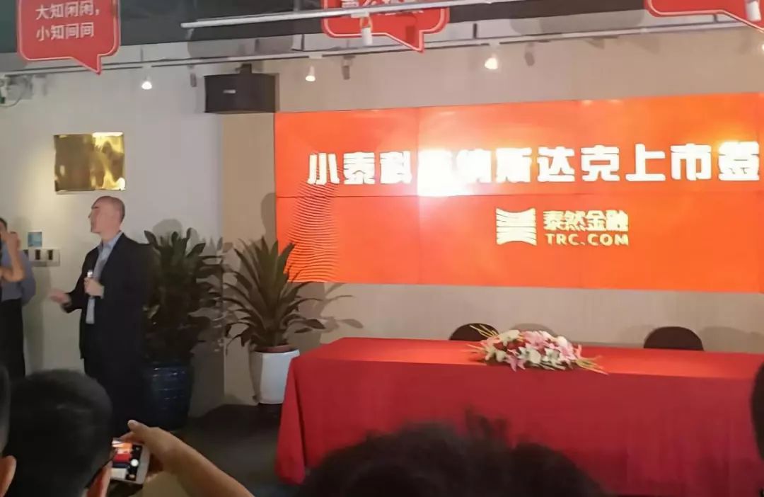 泰然金融2023清退回款最新通告,泰然金融清退是真的吗