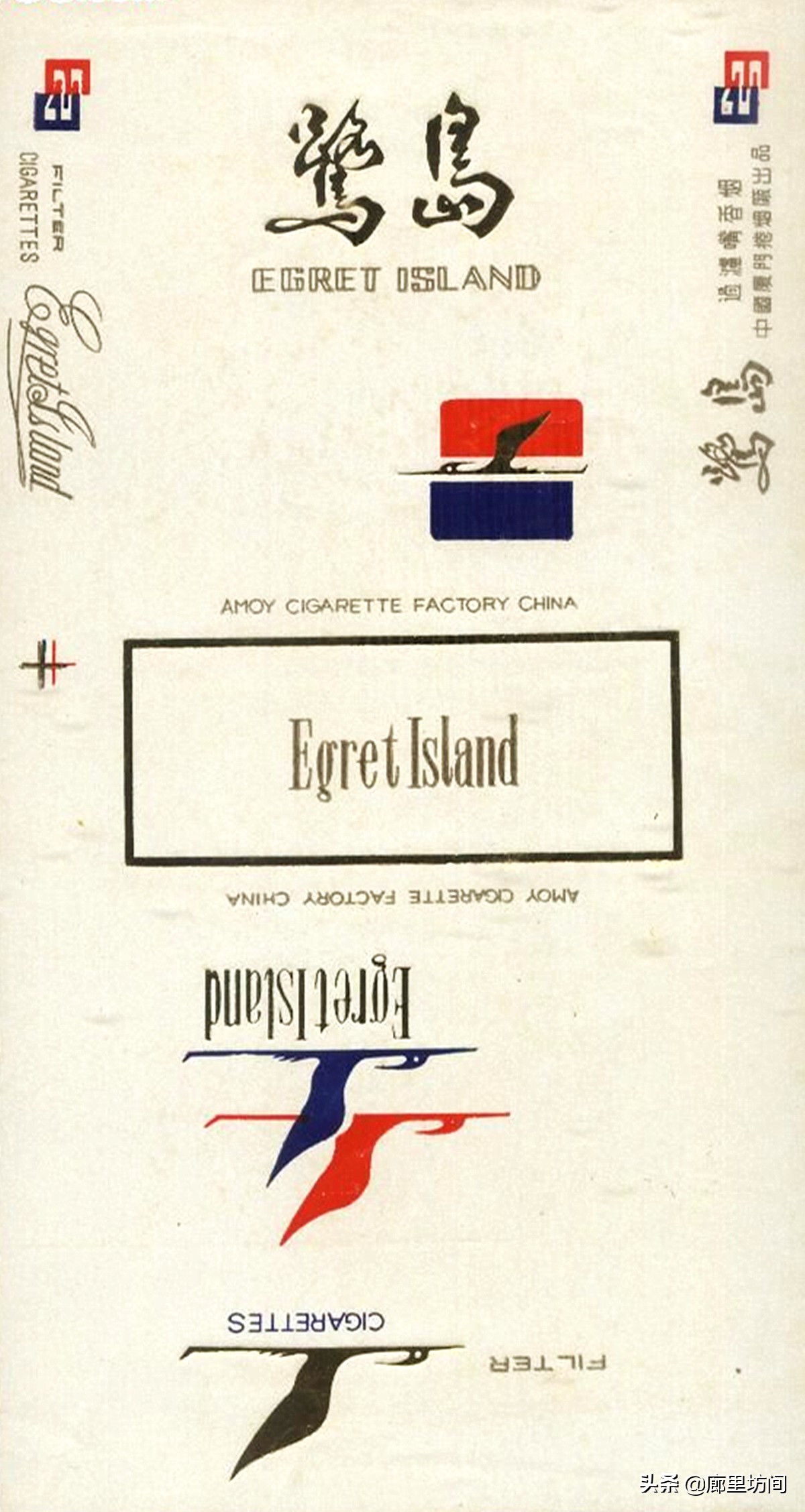 老烟标及由来,福建老烟标图片