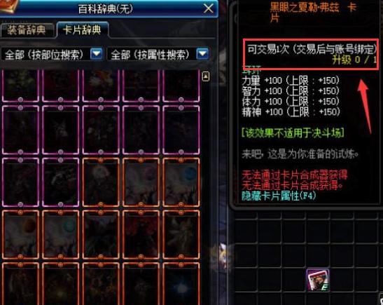 dnf黑商结束了吗,dnf黑商被处理