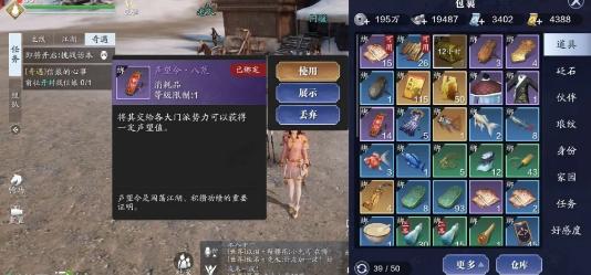 天刀手游各门派词缀攻略,天刀手游战力攻略