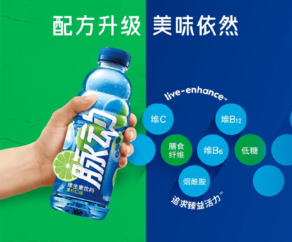 新款脉动logo,脉动换装视频