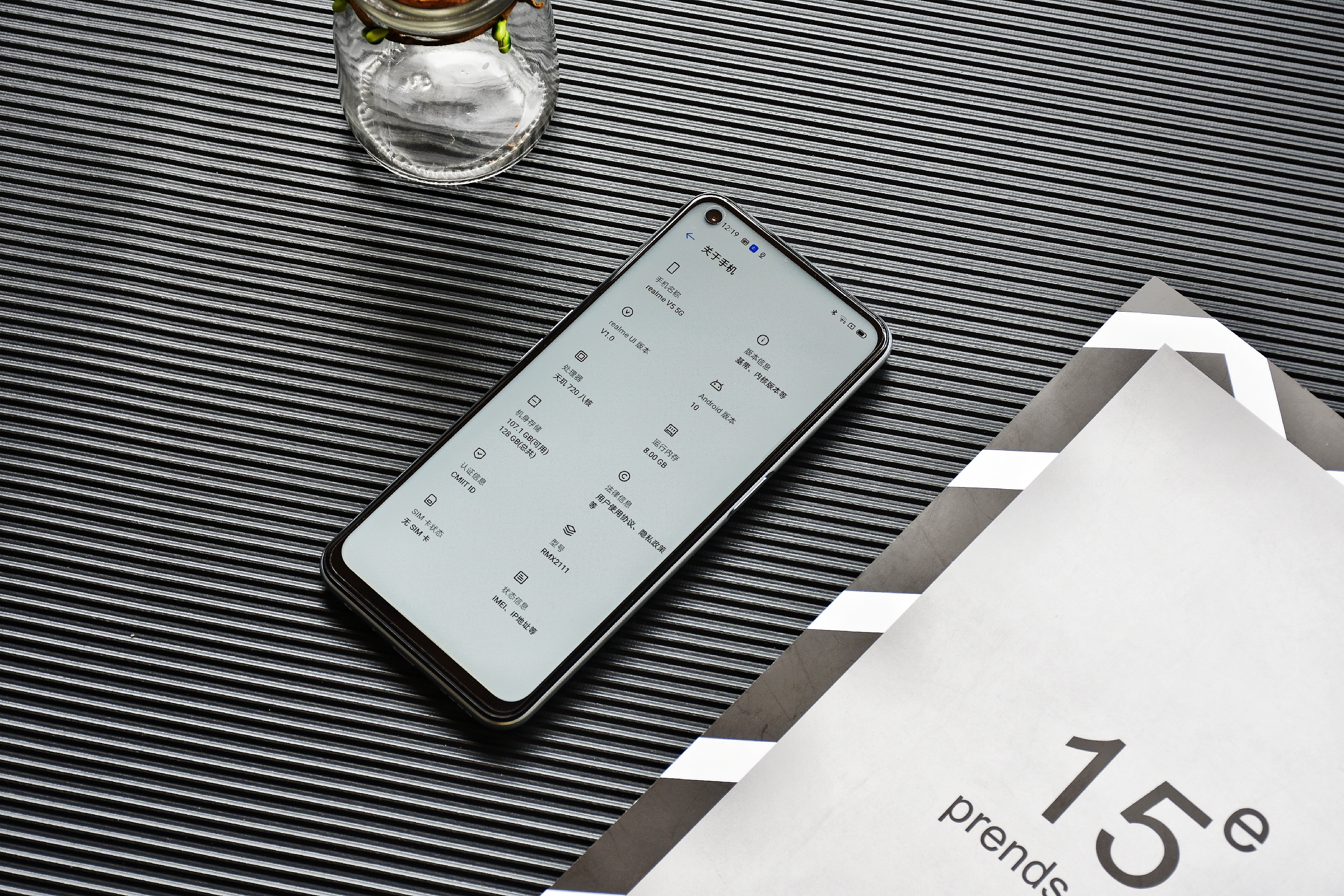 真我v55g,真我v5对比v15