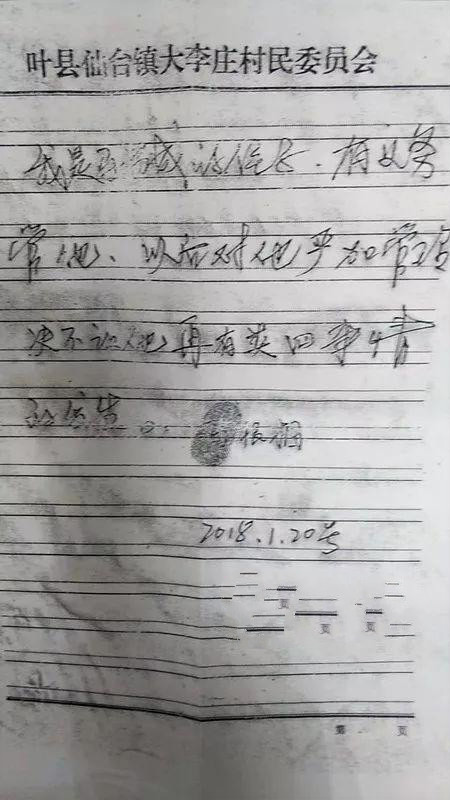 父母坟墓屡次被挖,父母坟墓被挖三次后续