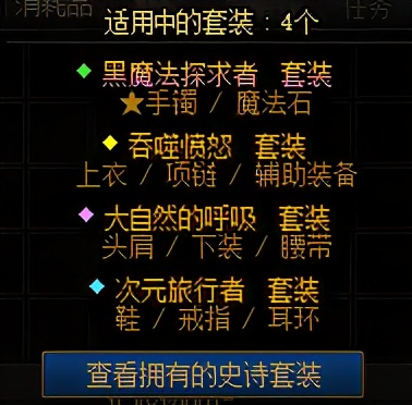 dnf回归后刷什么图,dnf回归红眼选装备
