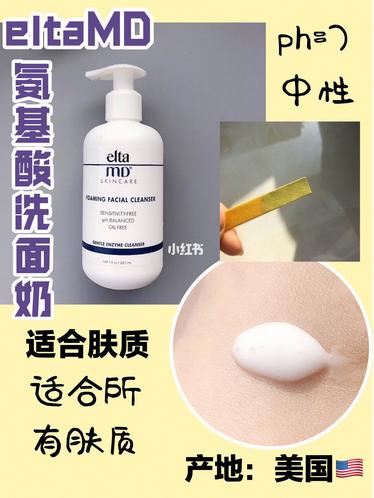 洗面奶推荐避免踩坑,洗面奶的十大忠告