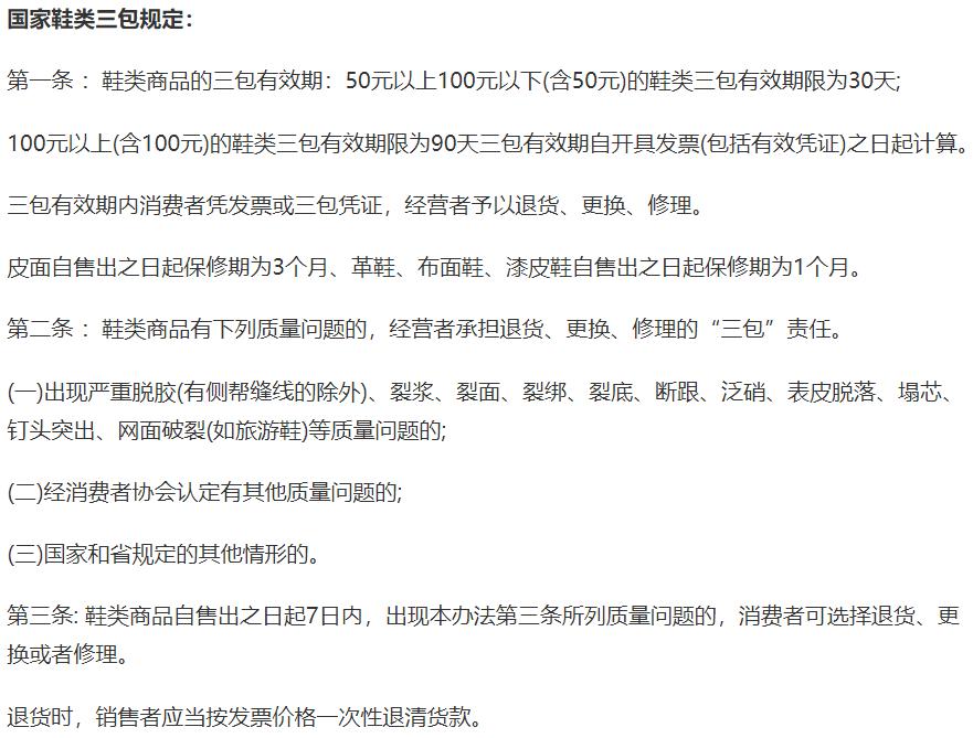 怎样挑选宽头徒步鞋,挑选徒步鞋的绝招