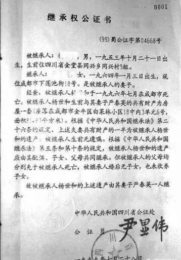 存款人去世了不知道密码怎么取钱,存款人死亡家属不知道密码怎么办