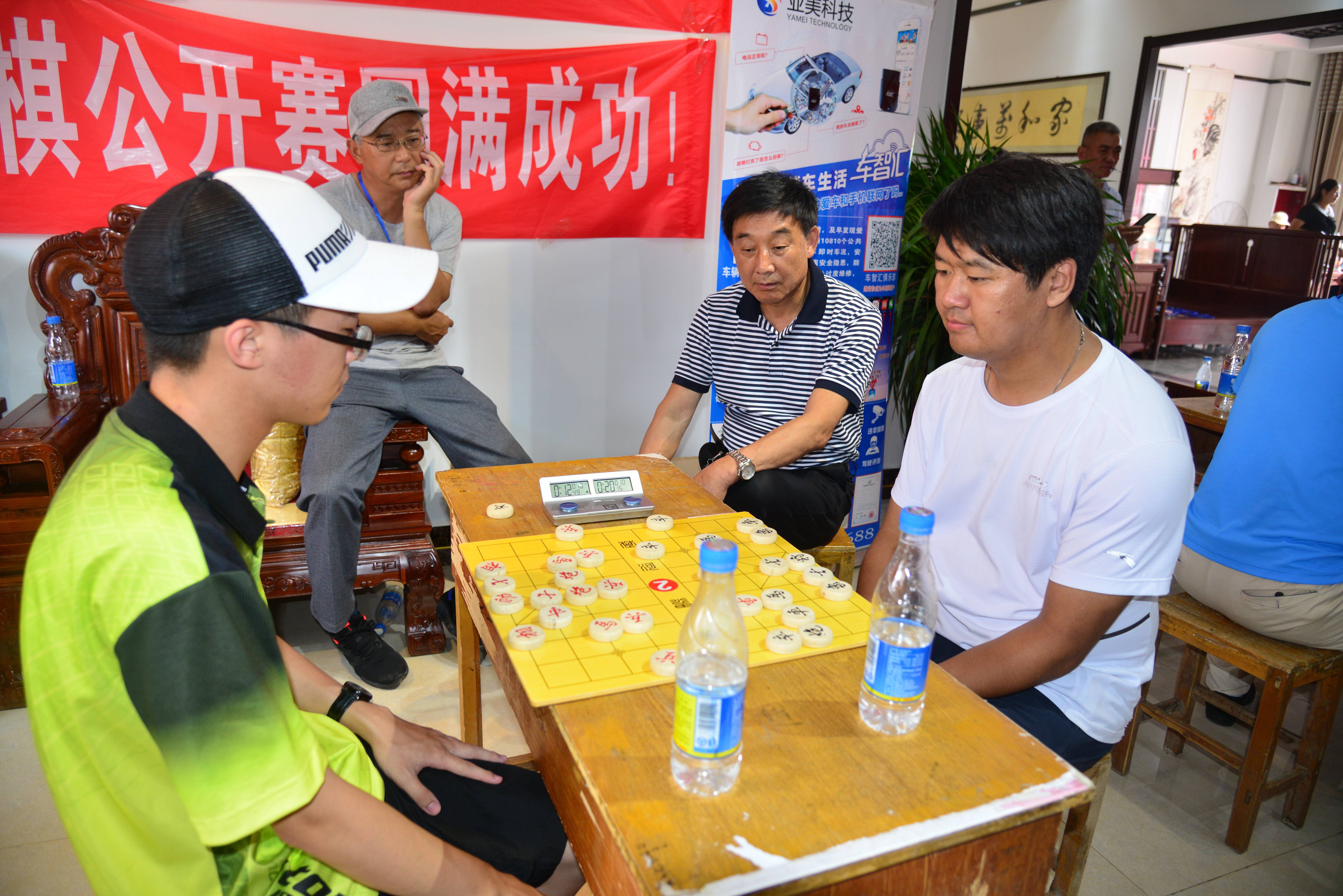 平邑象棋公开赛,平邑县最新象棋公开赛