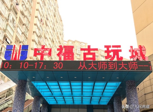 国内十大古玩交易市场,最便宜的古董古玩交易市场