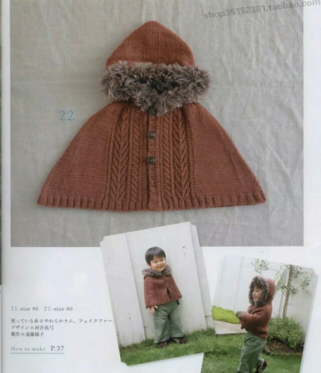 棒针编织斗篷披肩图解,棒针大斗篷图解