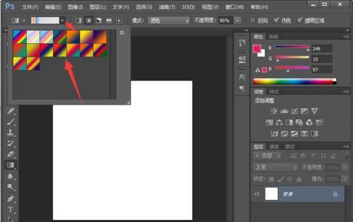ps板绘人物上色渐变技巧,ps板绘色环插件