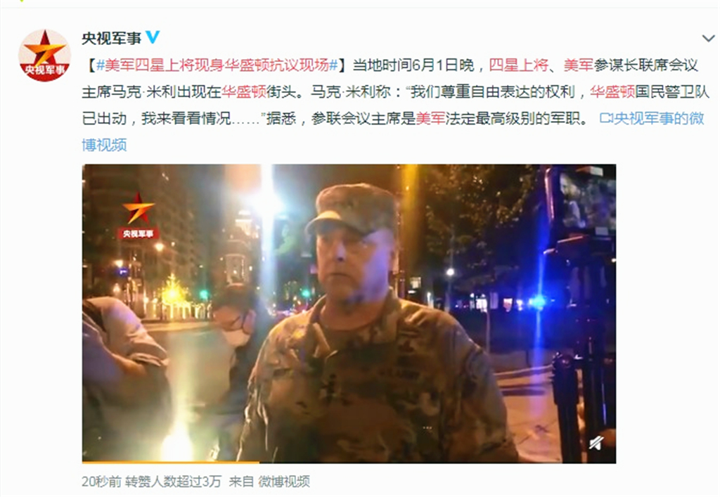 黑人的命也是命，星星在夜空中才璀璨，欧美明星集体发纯黑图片