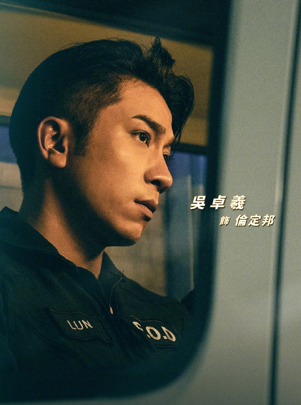 tvb眼神挑战林峯,tvb当红小生郑嘉颖林峰