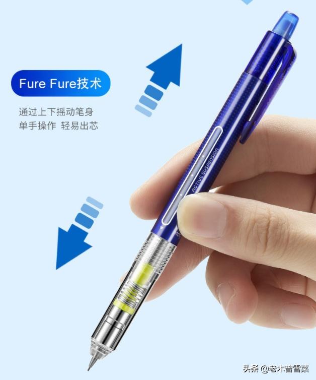 日系平价自动铅笔,高颜值平价自动铅笔推荐