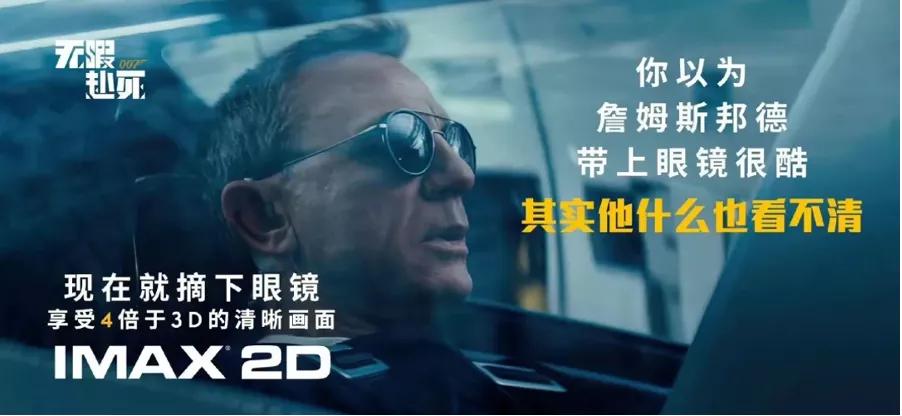 割了13年韭菜，全民愤怒！中国电影界的“大流氓”，何时能凉？