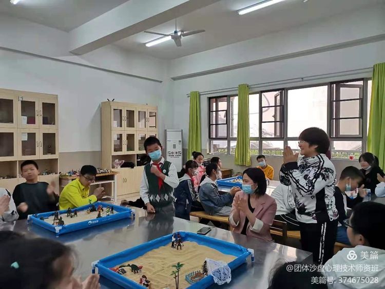 中社联“心社联动送安心”公益行——体验式团体沙盘心理辅导活动走进武汉关小学