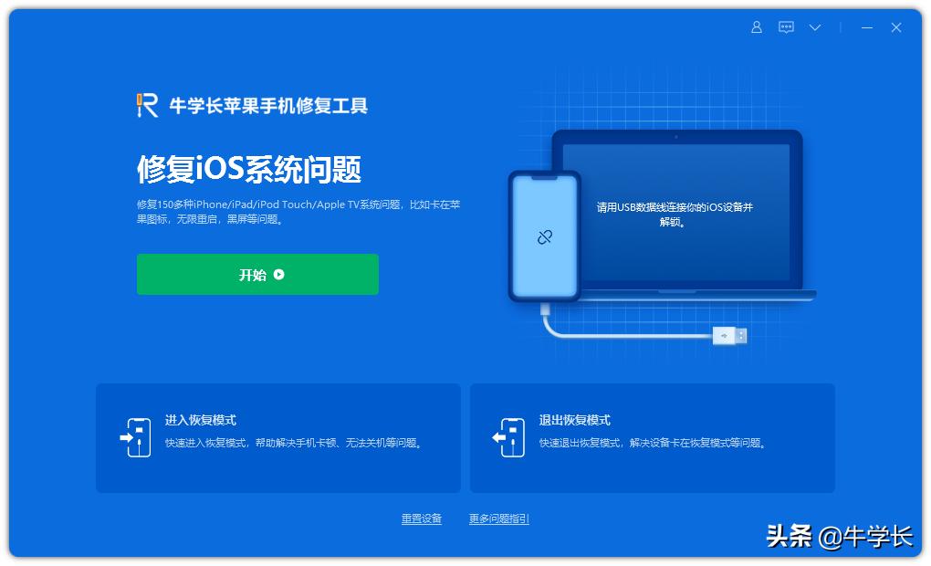 iTunes是什么意思,itunes是什么意思中文翻译