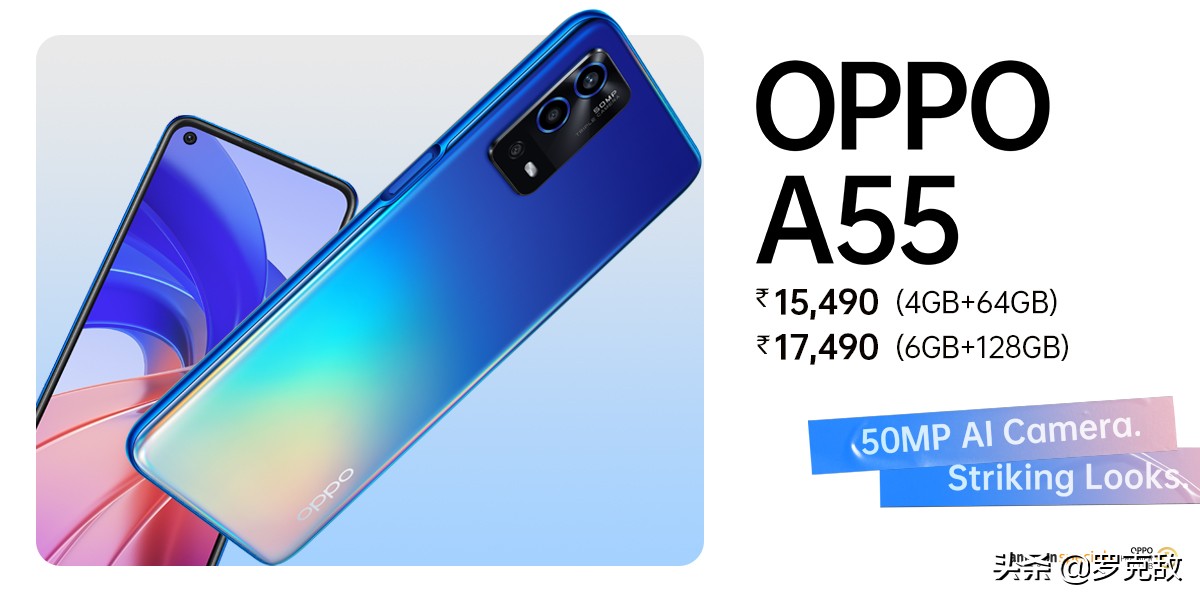 oppoa55首发价格1499元,oppoa555g版发布价格
