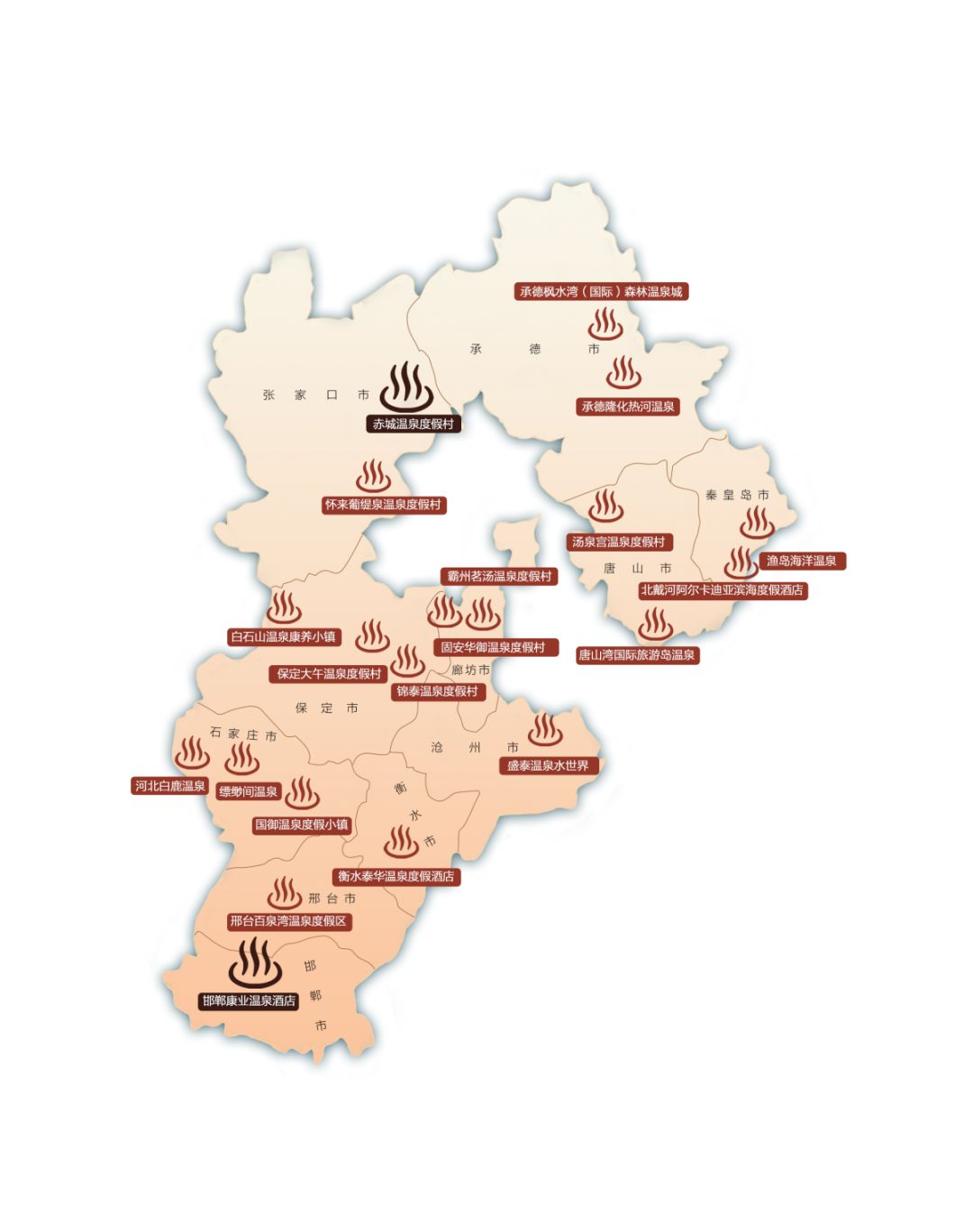 河北白鹿温泉冬天去可以吗 (河北森林温泉推荐)