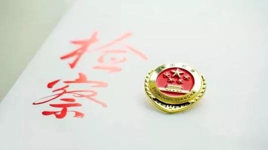 珠海2020走私冻品大案,珠海走私冻品案最近判决