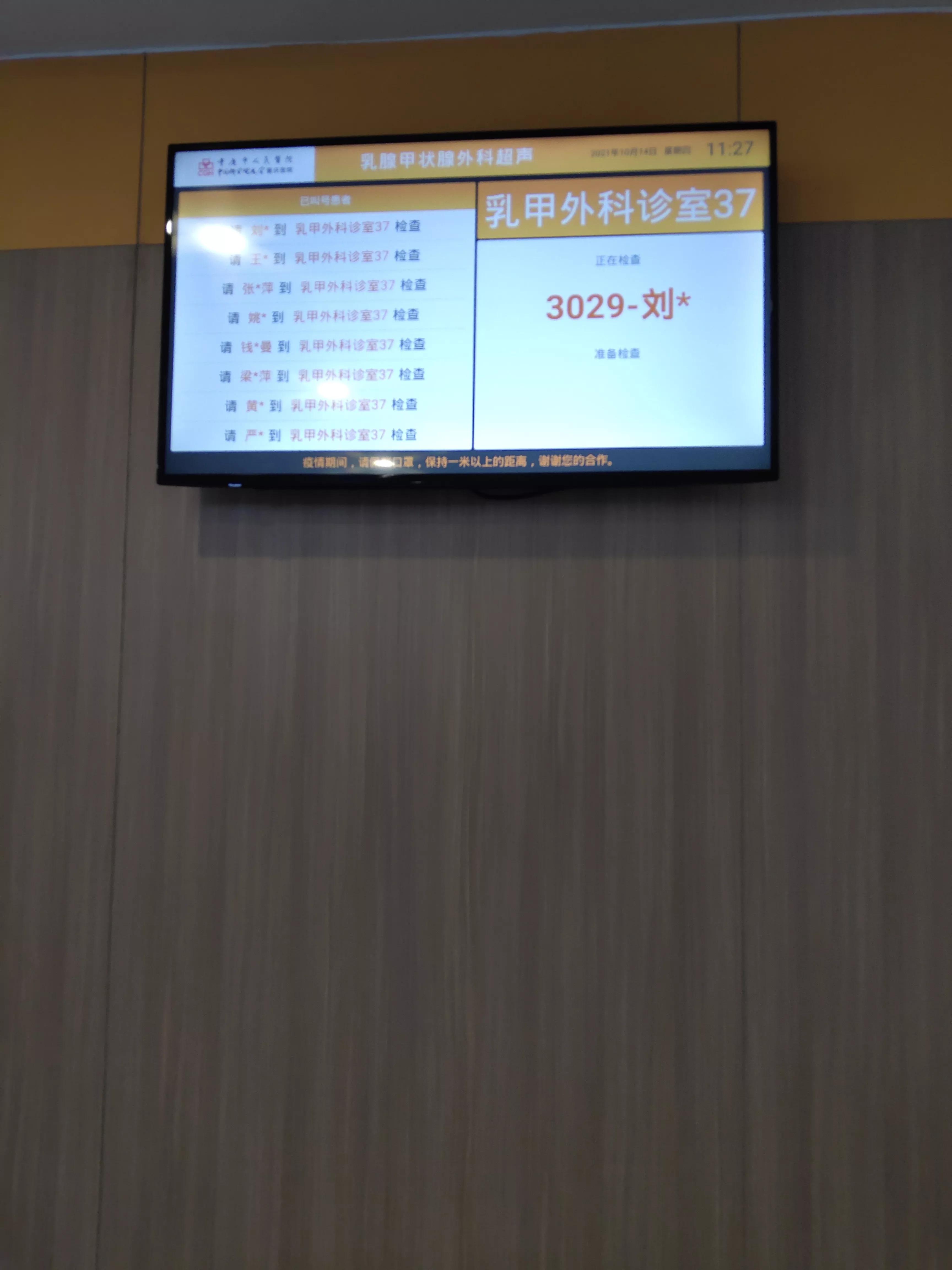 再行星光道看看新医院