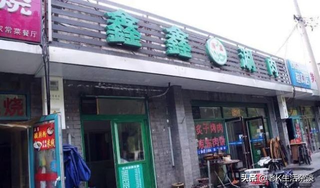 巷子口的小饭馆,藏在北京胡同里的小馆子推荐