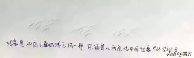 齐齐哈尔时尚：初学眉毛基础线条画法眉毛的画法步骤图解