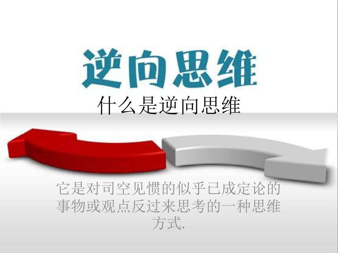 有哪些思维训练的方法,怎么锻炼口才讲话伶牙俐齿