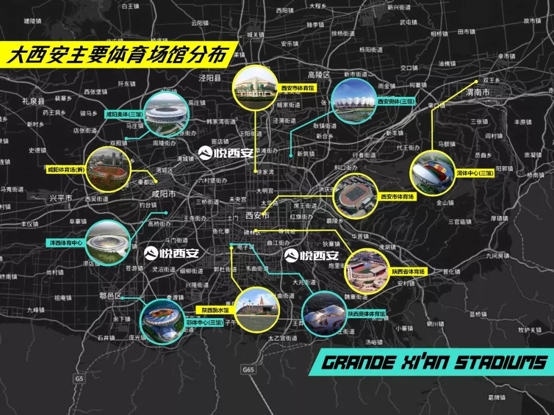 本届足球亚洲杯在哪里举办,西安亚洲杯足球赛将异地举办