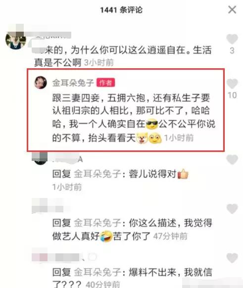王宝强前脚到前妻家接娃，女友后脚夜会四男，冯清会是马蓉第二吗