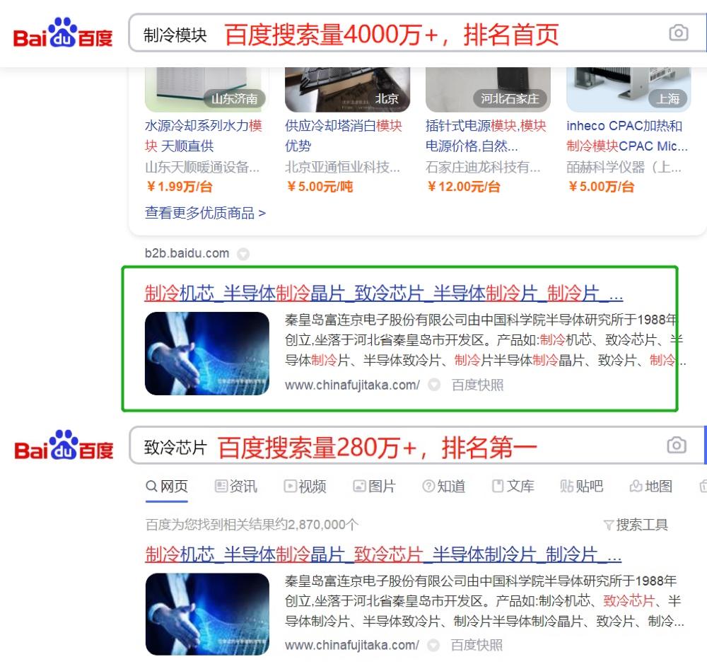 瀹樼綉seo闂,瀹樼綉seo鐧惧害