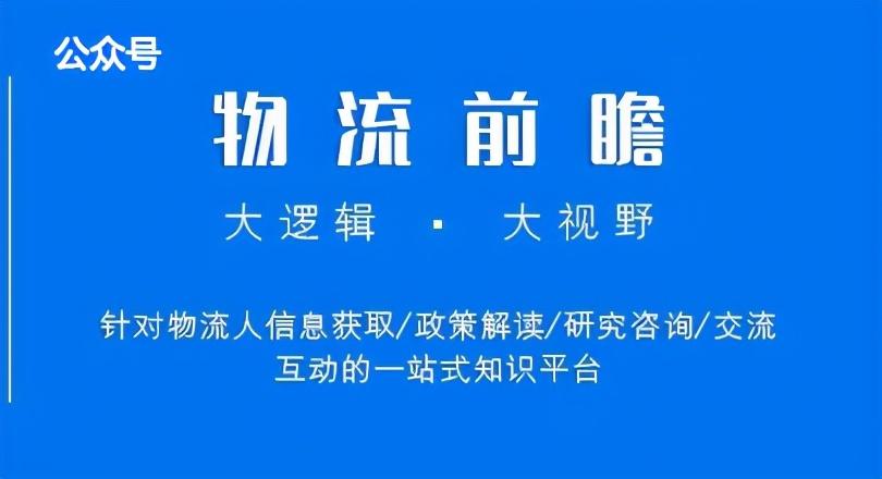 德国物流行业怎么样,德国物流解决方案