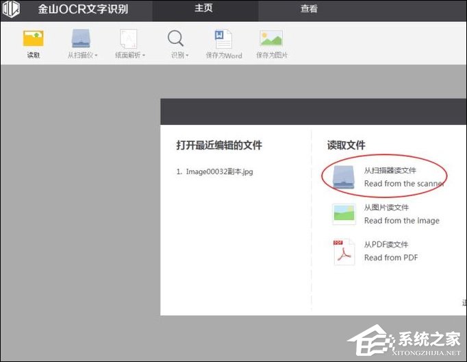 用wps做知识点总结,wps文字排版技巧汇总