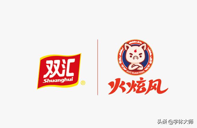 标志设计60种,53logo