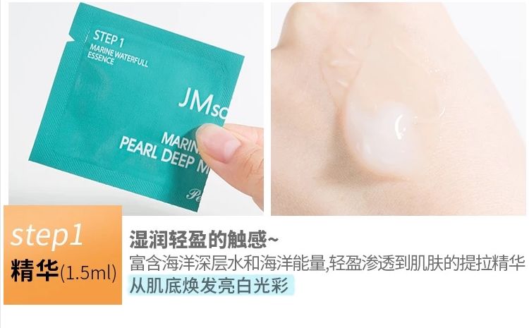 jm面膜哪个系列最好用,最畅销的jm面膜