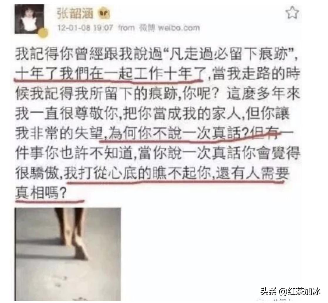 范玮琪跟张韶涵有什么瓜葛吗,范玮琪和张韶涵的事