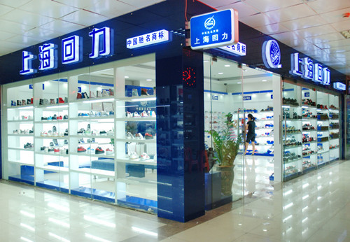 一双穿了5年的鞋,回力鞋强势回归舒适廉价又百搭