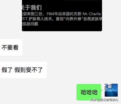 澳洲三谷洗发水,三谷洗发露是什么档次的牌子