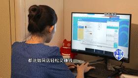 代运营淘宝网店诈骗,网店代运营诈骗案例